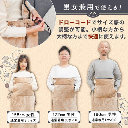 All-Warm Wearable Kotatsu 'Kotampo'