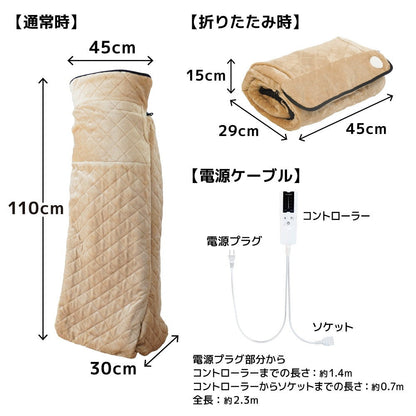 All-Warm Wearable Kotatsu 'Kotampo'