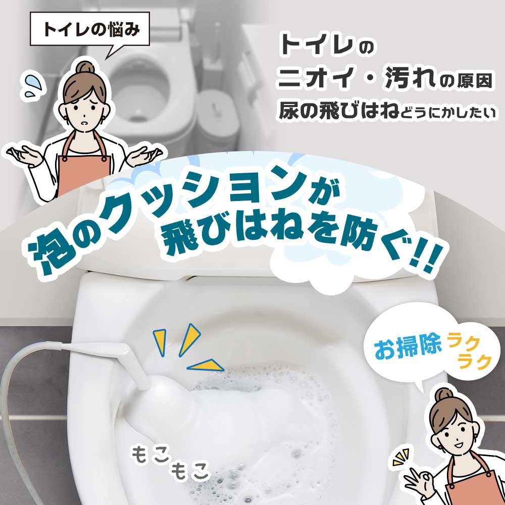 After-Installation Toilet Bubble Cushion 'Awaraku' TRAWBGSWH