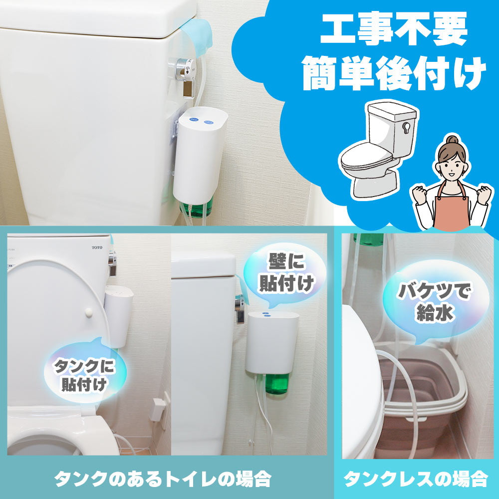 After-Installation Toilet Bubble Cushion 'Awaraku' TRAWBGSWH