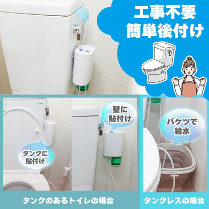 After-Installation Toilet Bubble Cushion 'Awaraku' TRAWBGSWH