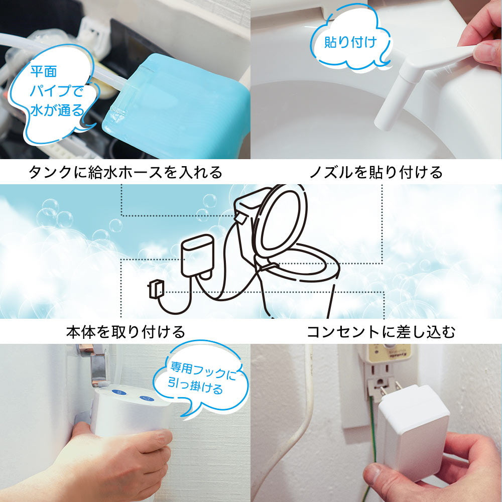 After-Installation Toilet Bubble Cushion 'Awaraku' TRAWBGSWH