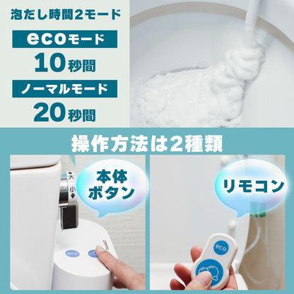 After-Installation Toilet Bubble Cushion 'Awaraku' TRAWBGSWH
