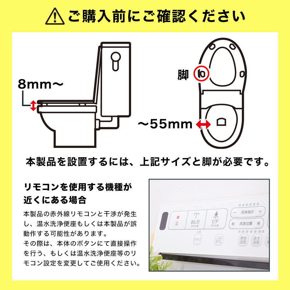 After-Installation Toilet Bubble Cushion 'Awaraku' TRAWBGSWH