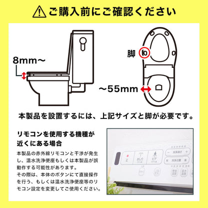After-Installation Toilet Bubble Cushion 'Awaraku' TRAWBGSWH