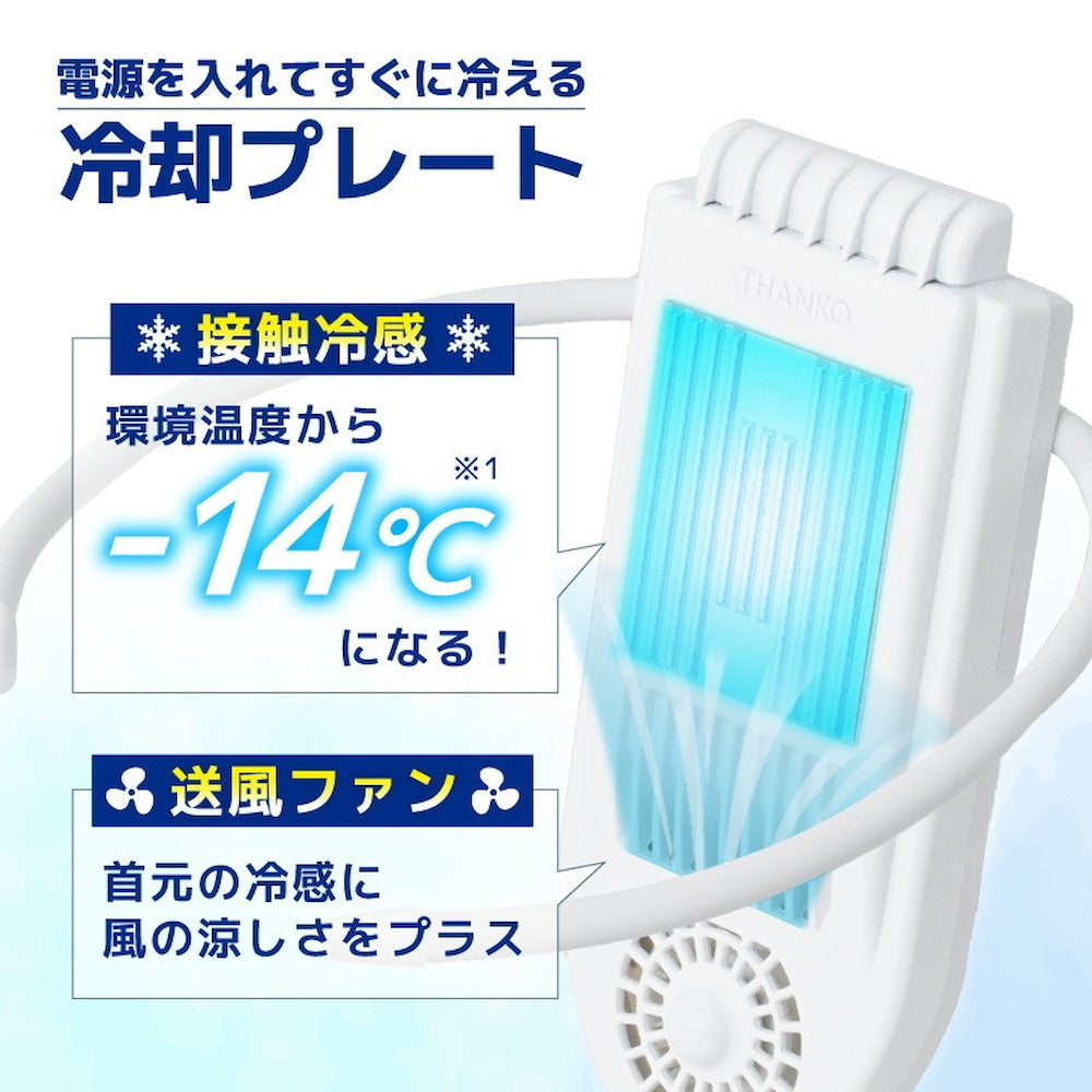 SenaCool Plus SENA24HWH