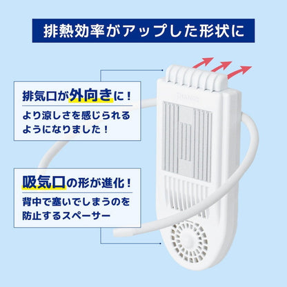 SenaCool Plus SENA24HWH