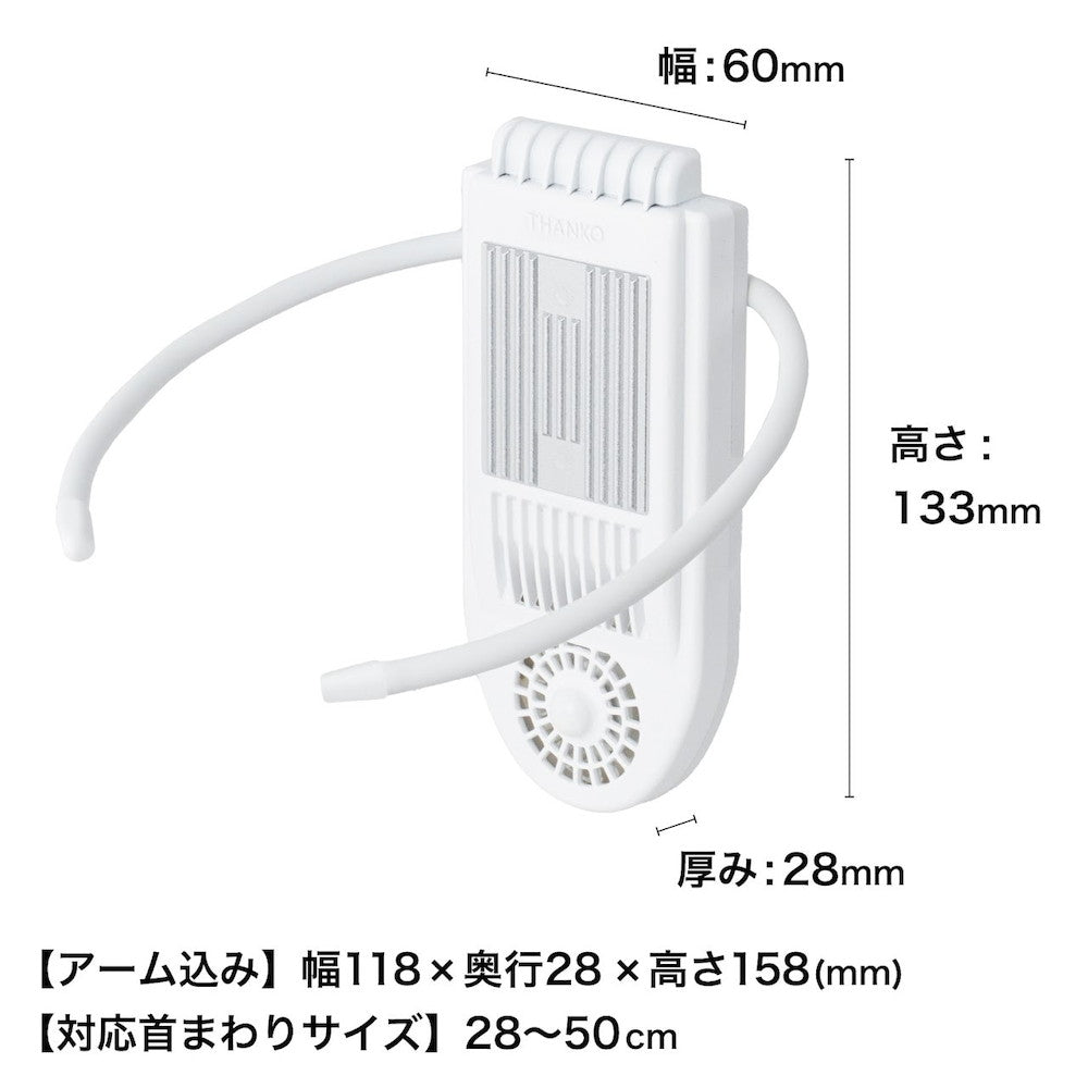 SenaCool Plus SENA24HWH