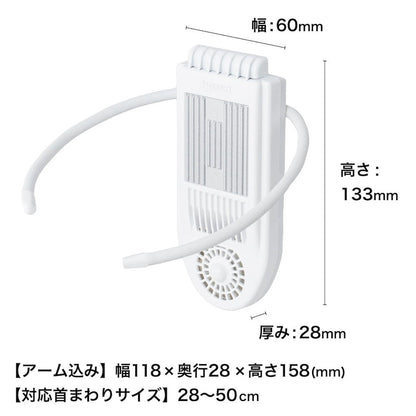 SenaCool Plus SENA24HWH