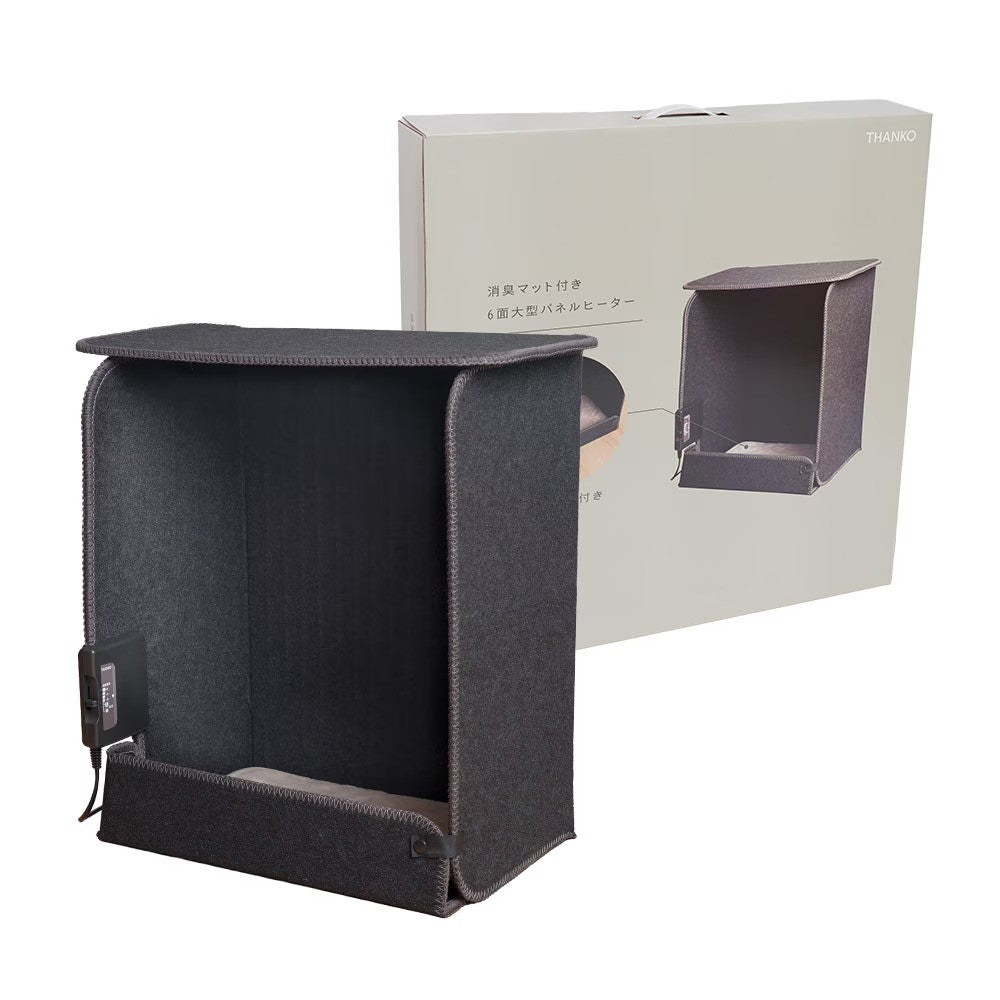Deodorizing Mat 6-Sided Large Panel Heater PNLH25HBK