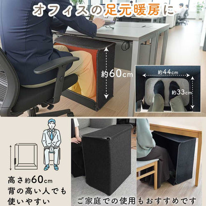 Deodorizing Mat 6-Sided Large Panel Heater PNLH25HBK