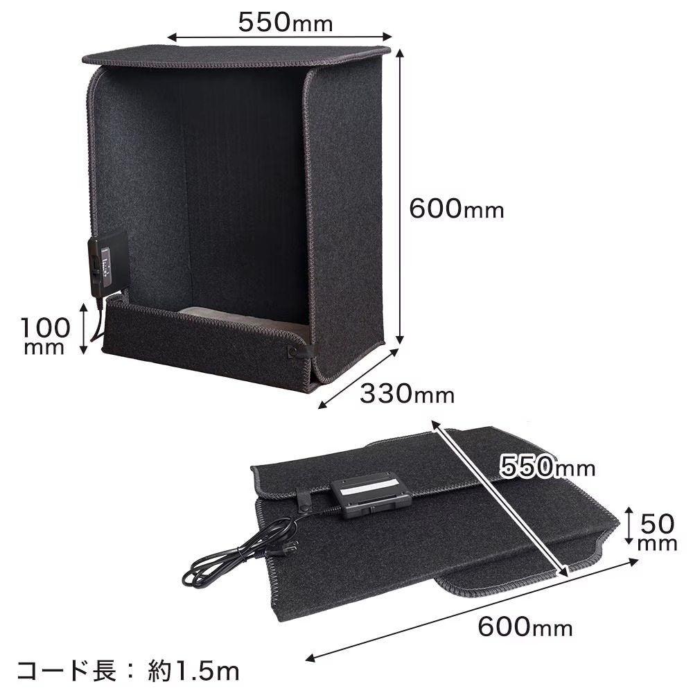 Deodorizing Mat 6-Sided Large Panel Heater PNLH25HBK
