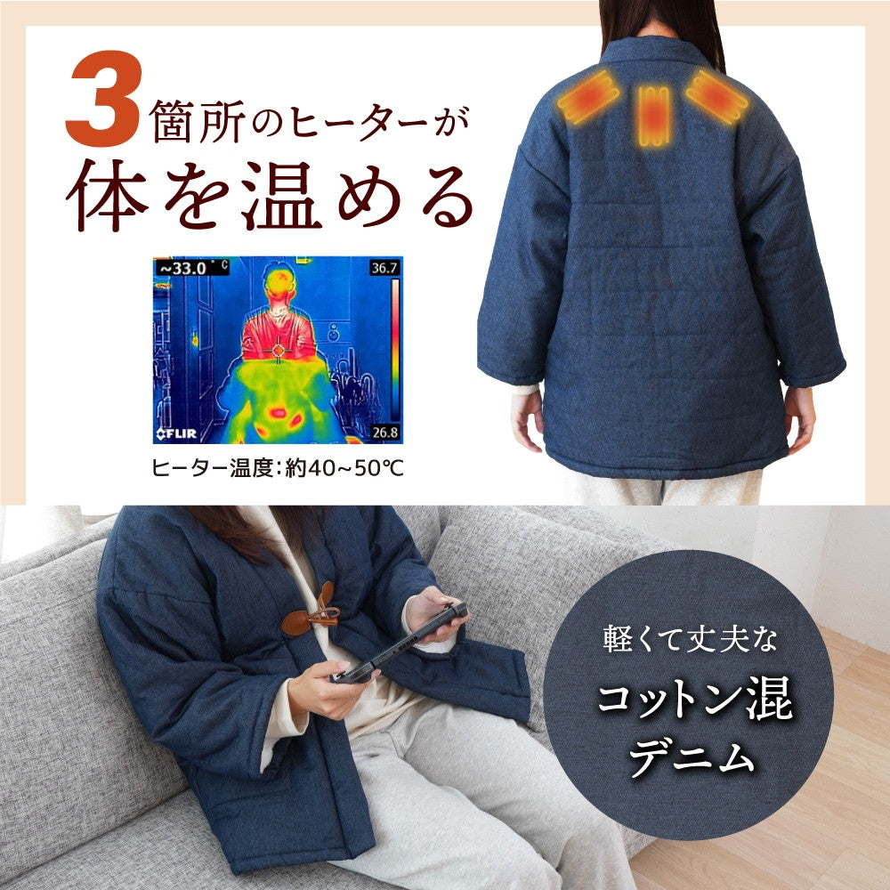 Electric Hifu 'Hokaten' Light