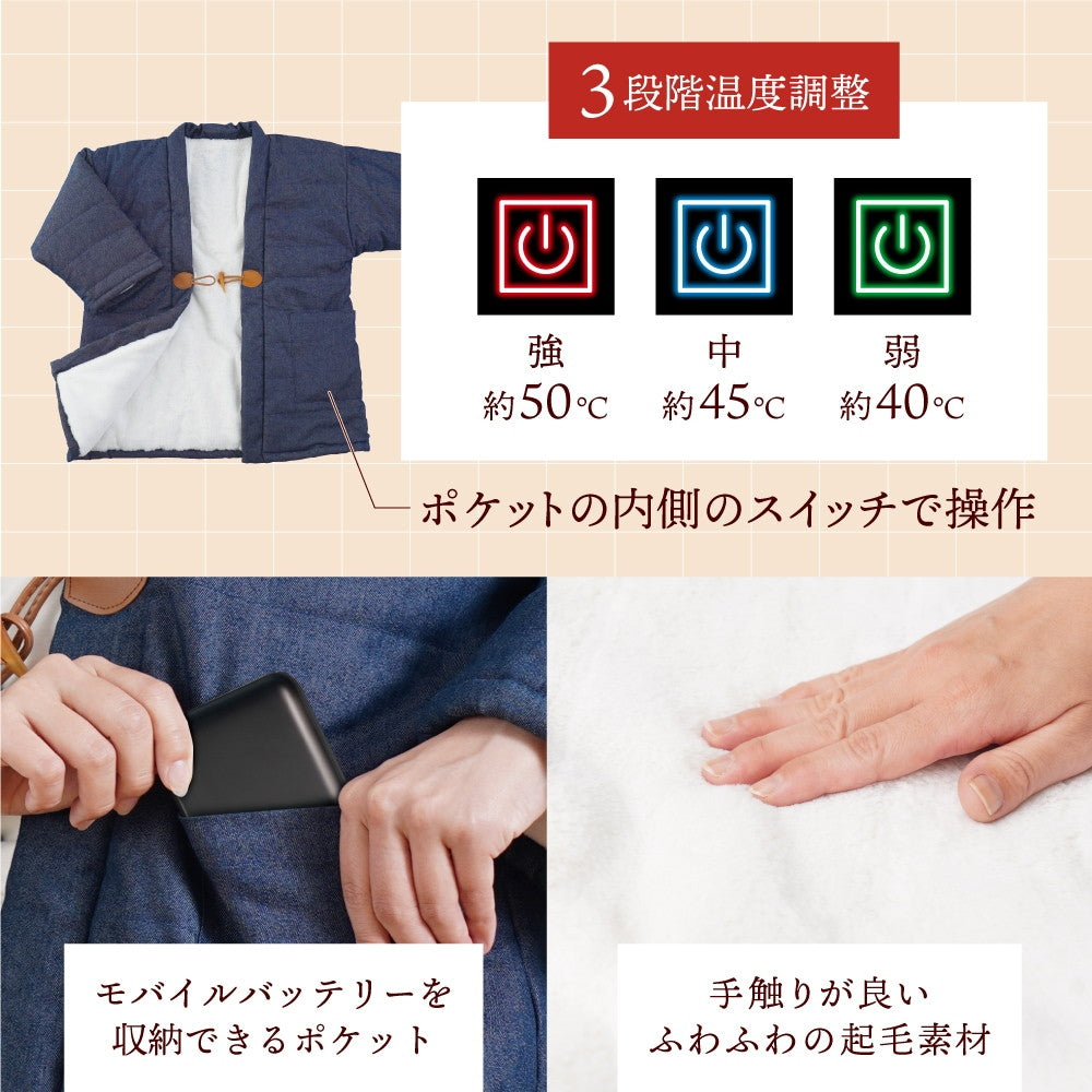 Electric Hifu 'Hokaten' Light