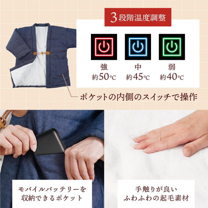 Electric Hifu 'Hokaten' Light