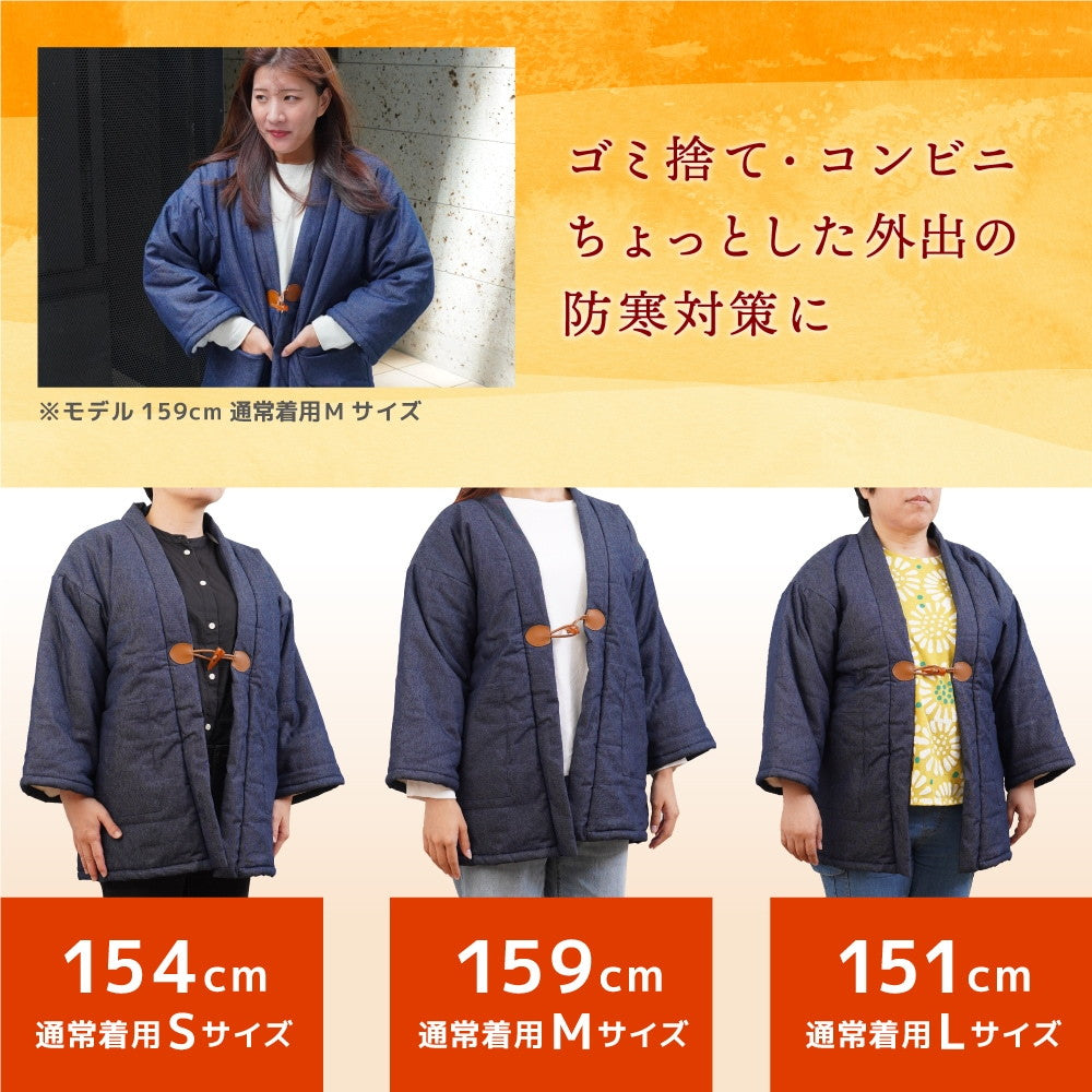 Electric Hifu 'Hokaten' Light