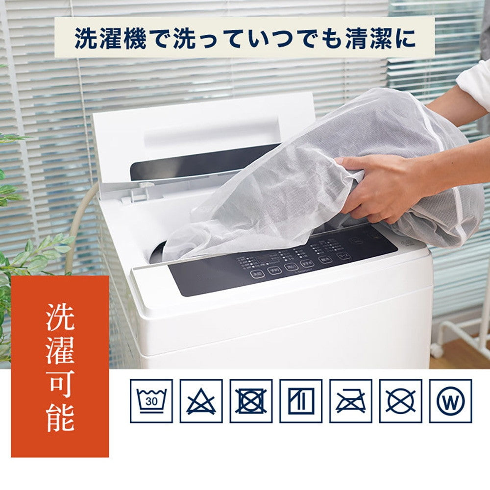 Electric Hifu 'Hokaten' Light