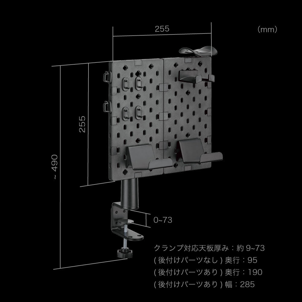 Clamp Custom Perforated Board - CLCMPBSBK