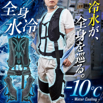 Full Body Water Cooling Suit WATTNGCBK