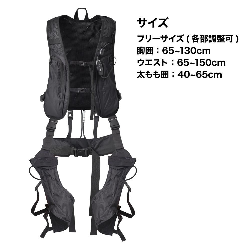 Full Body Water Cooling Suit WATTNGCBK