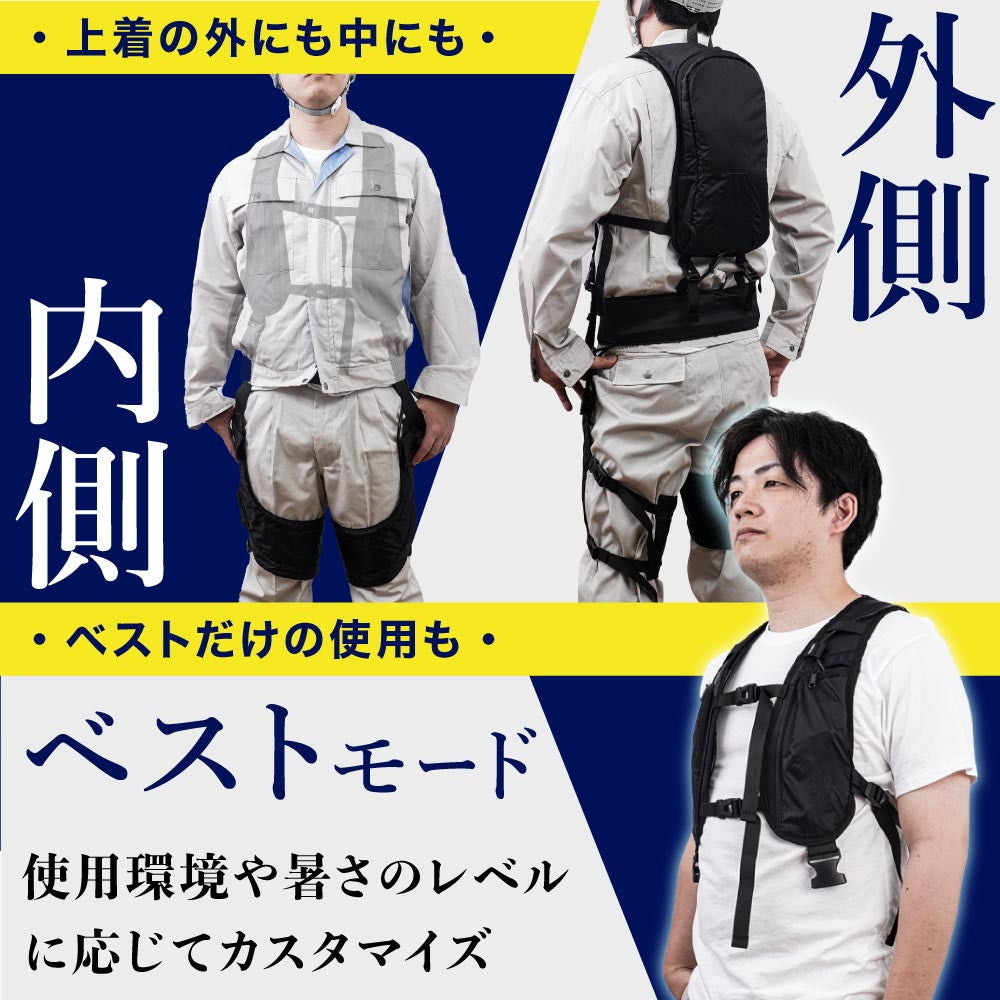 Full Body Water Cooling Suit WATTNGCBK