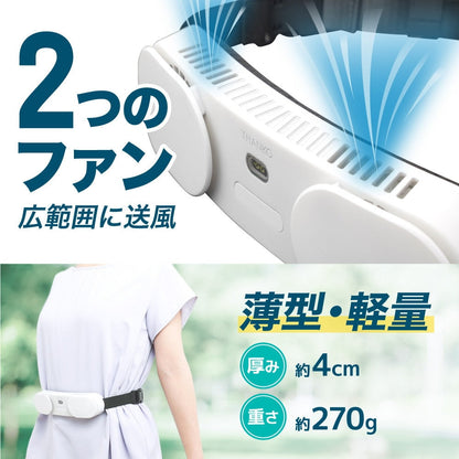 Waist Belt Fan Double TKWESTSWH