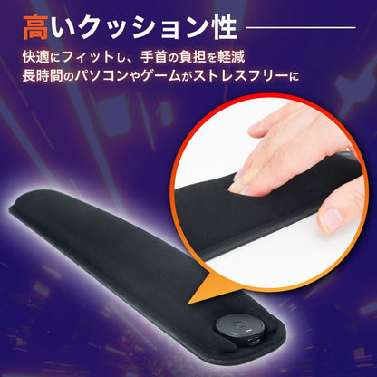 Heated Wrist Rest for Work and Gaming FEWRRECBK