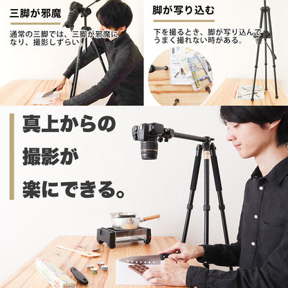 Tripod with Monopod Function 'Overhead Tripod' Holder CWTSAFSBK