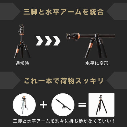 Tripod with Monopod Function 'Overhead Tripod' Holder CWTSAFSBK