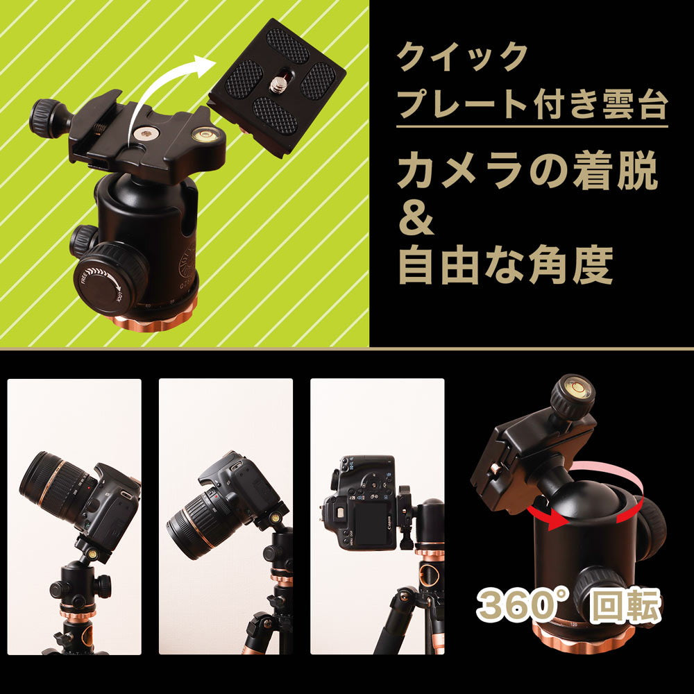Tripod with Monopod Function 'Overhead Tripod' Holder CWTSAFSBK