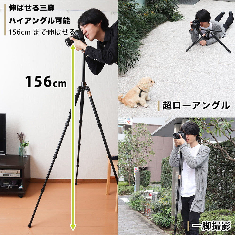 Tripod with Monopod Function 'Overhead Tripod' Holder CWTSAFSBK