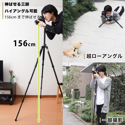 Tripod with Monopod Function 'Overhead Tripod' Holder CWTSAFSBK