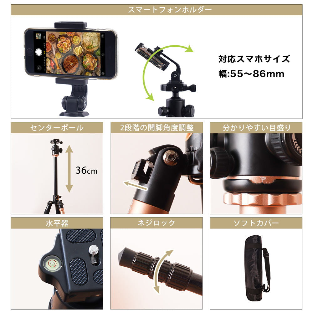 Tripod with Monopod Function 'Overhead Tripod' Holder CWTSAFSBK