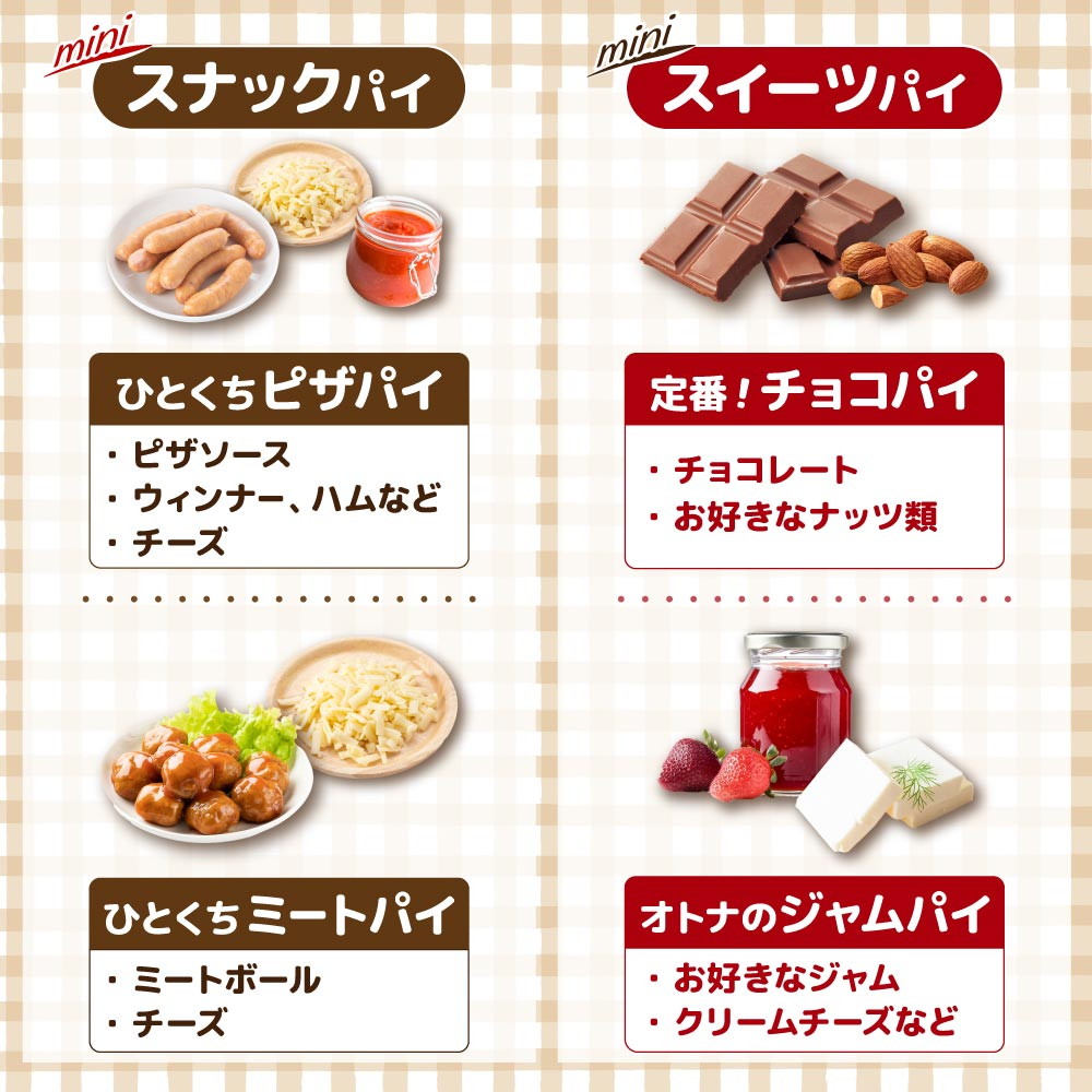 Homemade Snack Pie Maker NBPEAKS