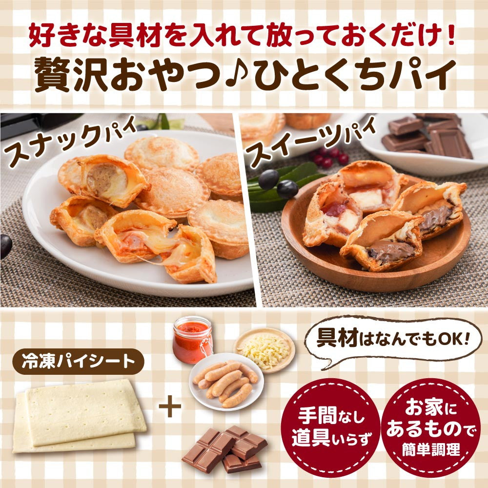 Homemade Snack Pie Maker NBPEAKS