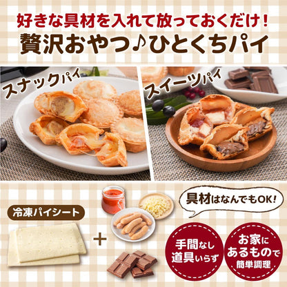Homemade Snack Pie Maker NBPEAKS