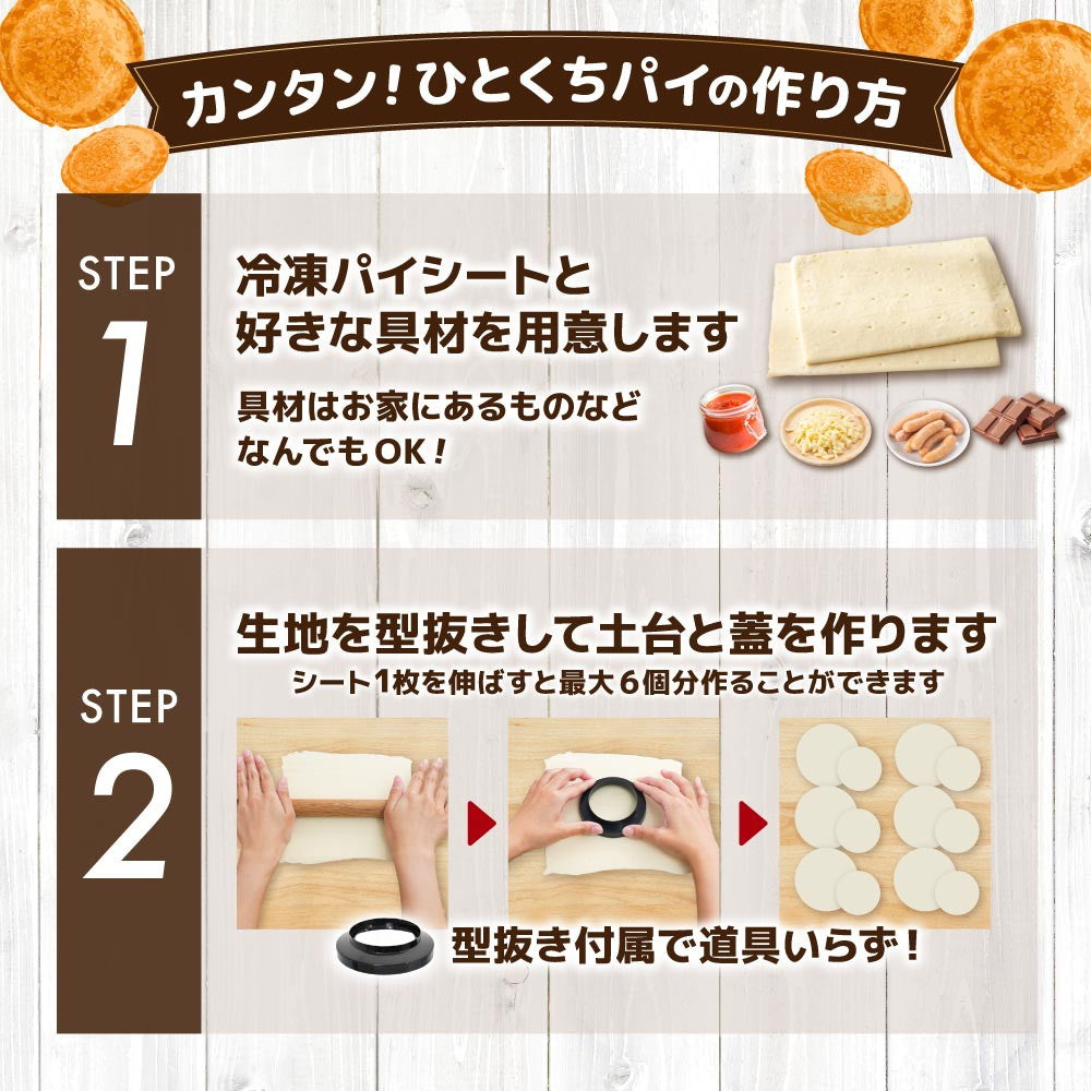 Homemade Snack Pie Maker NBPEAKS