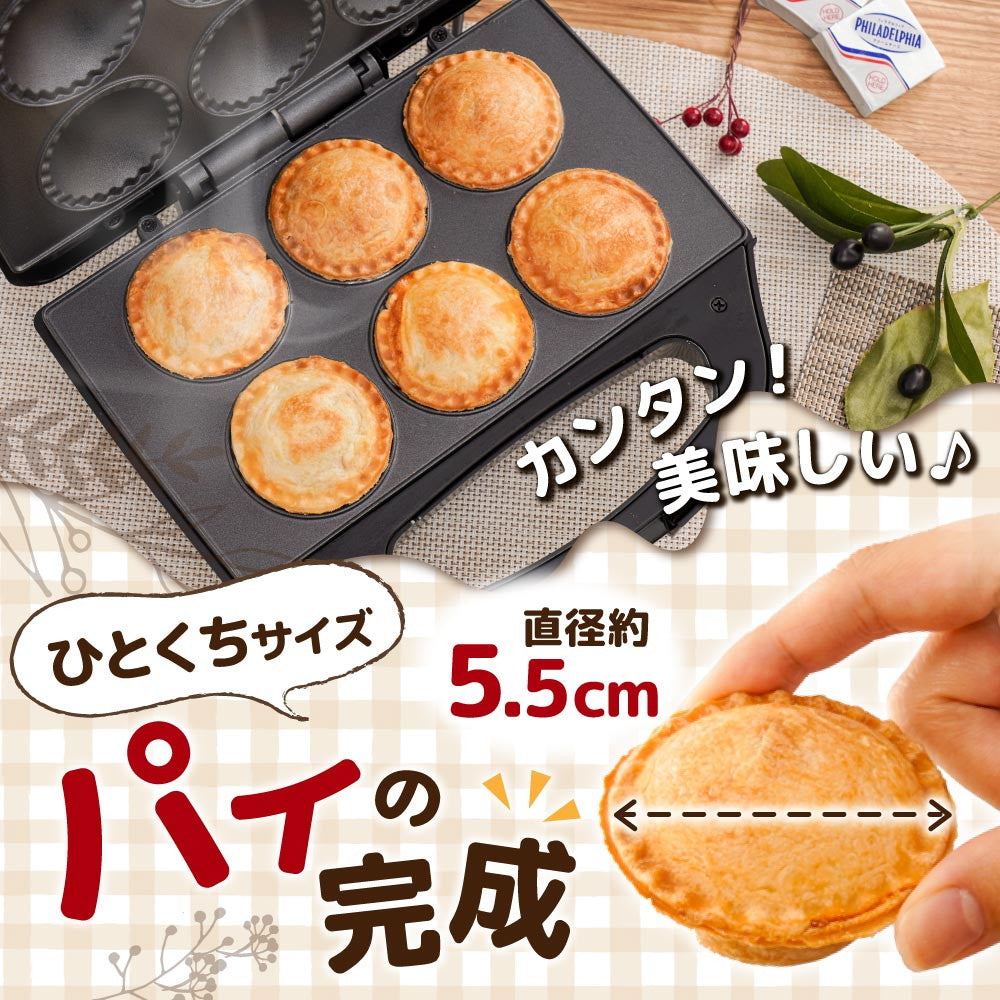 Homemade Snack Pie Maker NBPEAKS