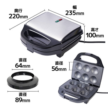 Homemade Snack Pie Maker NBPEAKS