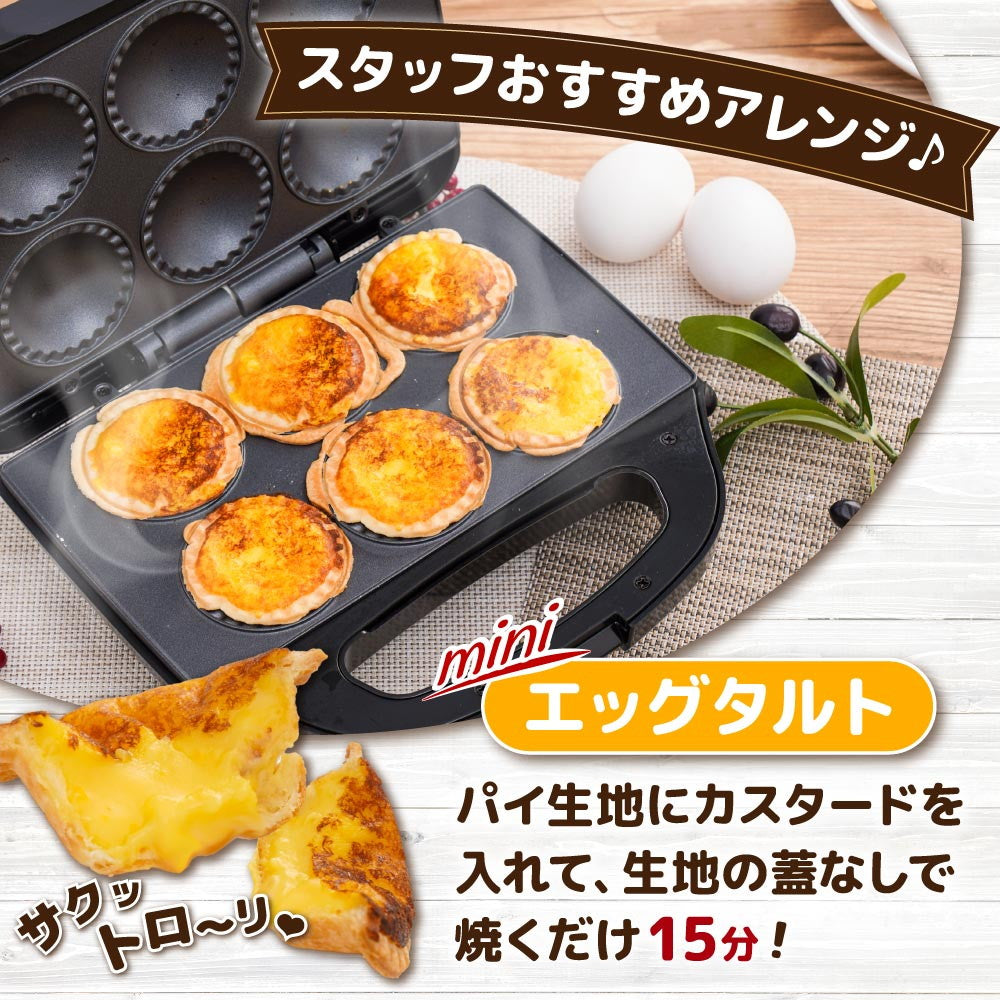 Homemade Snack Pie Maker NBPEAKS