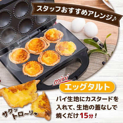 Homemade Snack Pie Maker NBPEAKS