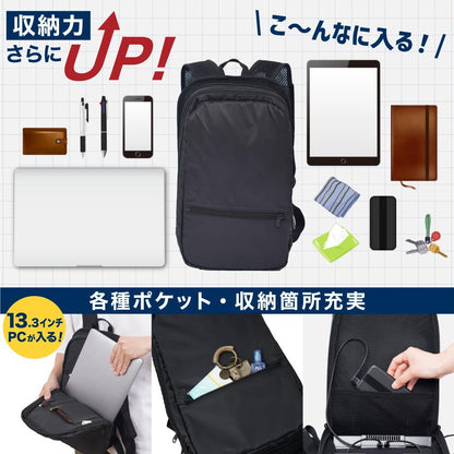 Peltier Cooling Backpack Cooler 'Coolruck 2' BACKC2H
