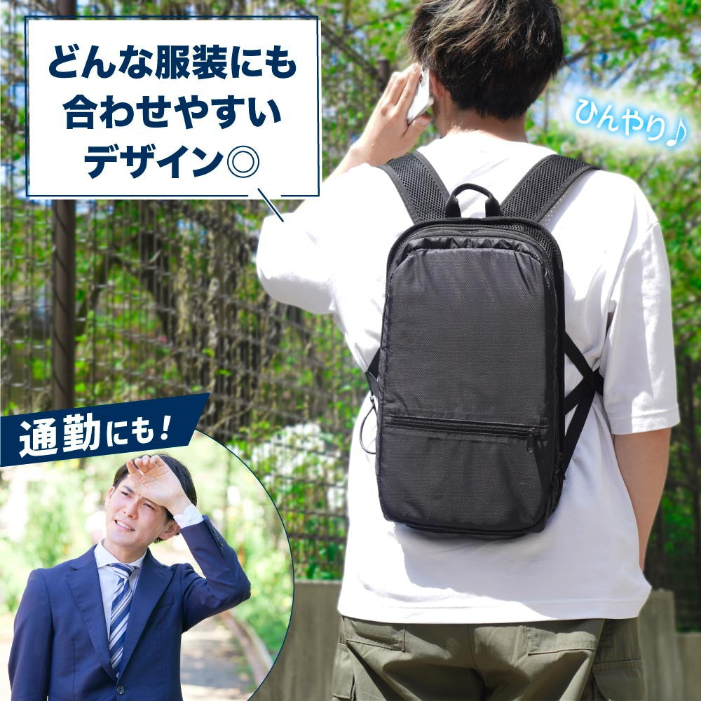 Peltier Cooling Backpack Cooler 'Coolruck 2' BACKC2H