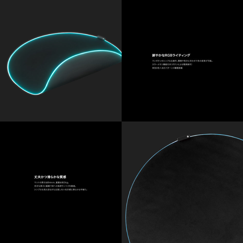 RGB Chair Mat - CHCAEDHBK