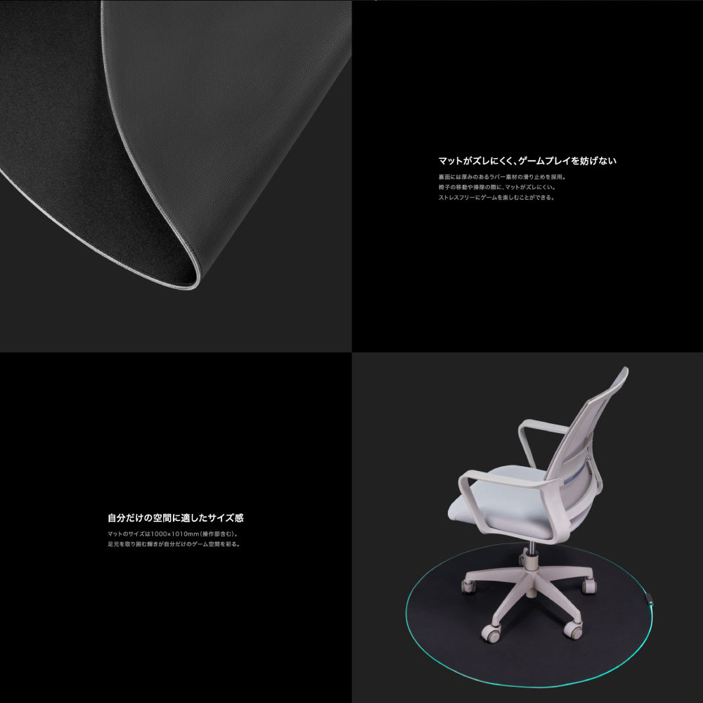 RGB Chair Mat - CHCAEDHBK