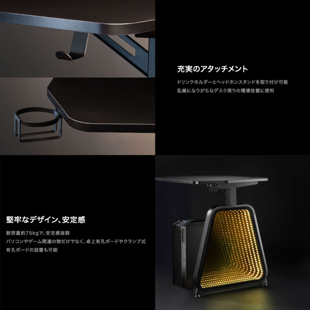 RGB Mirror Gaming Desk - SEEMRGHBK