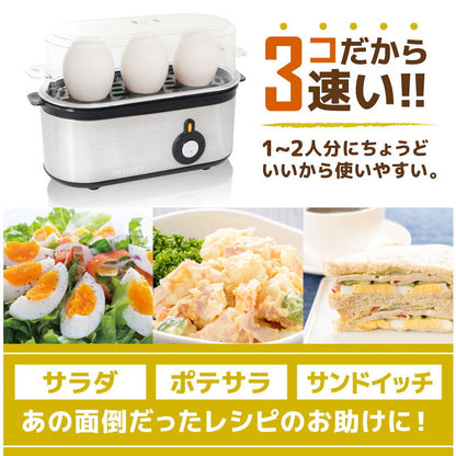 Super Fast Egg Steamer SUFAEGSSL