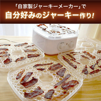 Homemade Jerky Maker HJMTDFS