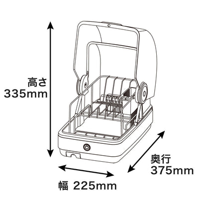 Slim Dish Dryer SWUDTCSSL