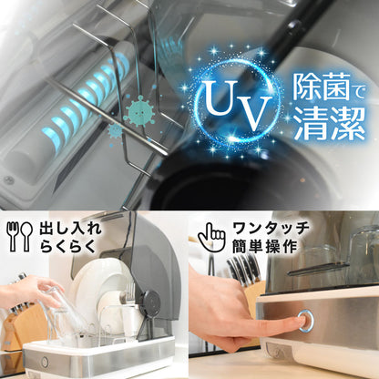 Slim Dish Dryer SWUDTCSSL
